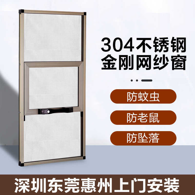 Shenzhen King Kong net HD transparent screen anti-mosquito aluminum alloy anti-theft window grilles three-section flat open sliding folding screen door
