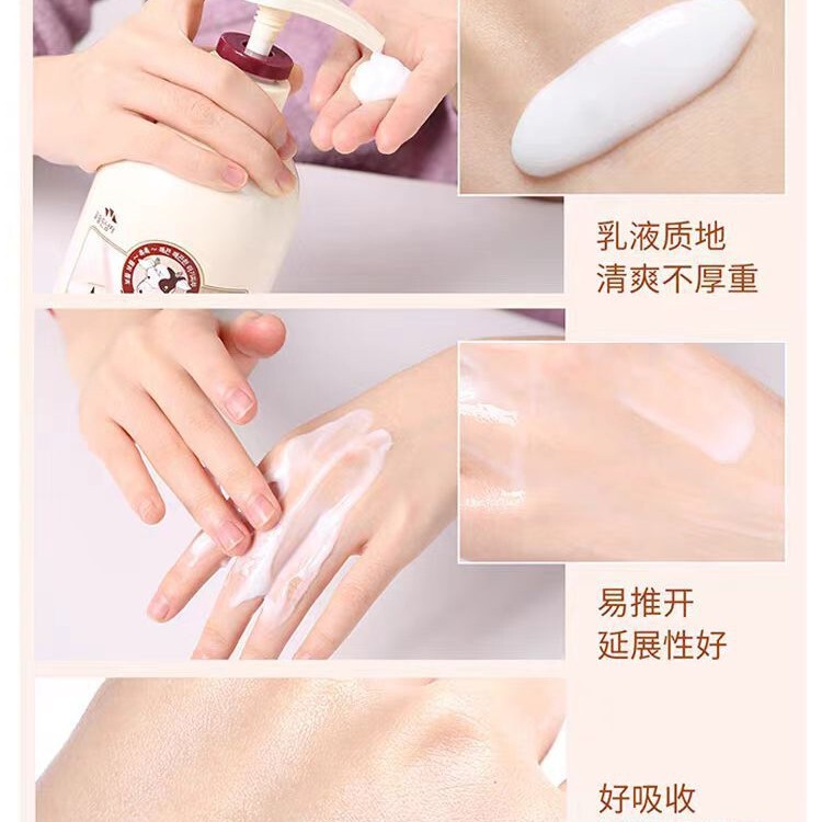 韩国所望牛奶身体乳女秋冬补水保湿全身滋润持久留香润肤润体乳液|undefined
