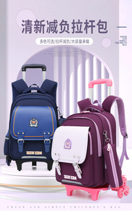Children's British style large-capacity drawbar schoolbag Primary School students multi-layer burden reduction Ridge protection boys and girls Universal schoolbag wholesale