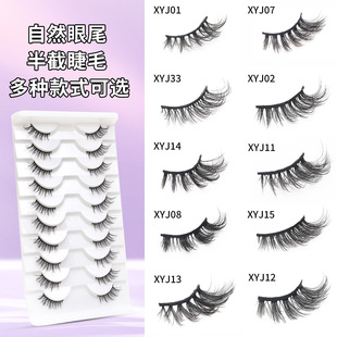 Cross-Border European and American 10-Pack Cat-Eye Half-Eye False Eyelashes, Naturally Thick and Curled Eye Tail Eyelashes, Wholesale in Stock