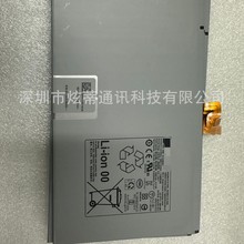 �m��Galaxy Tab S8 Ultra SM-X900, SM-X906 EB-BX906ABYƽ��늳�