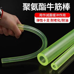 �۰�����ţ������ײ�|Ƭ��ĥ�p�������z��PU���l��ģ�|��ӹ�