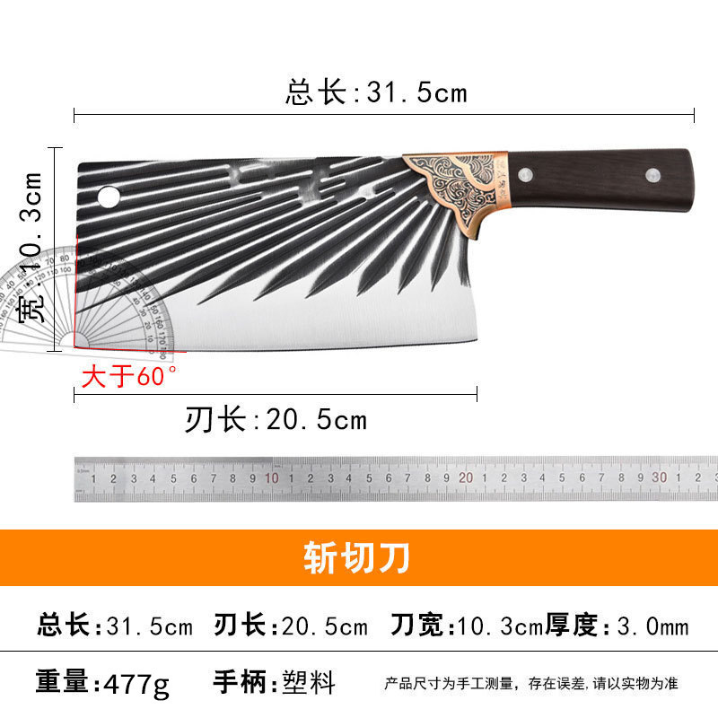 跑江湖菜刀家用斩切刀超快锋利切片刀切肉厨师专用不锈钢骨刀批发|undefined