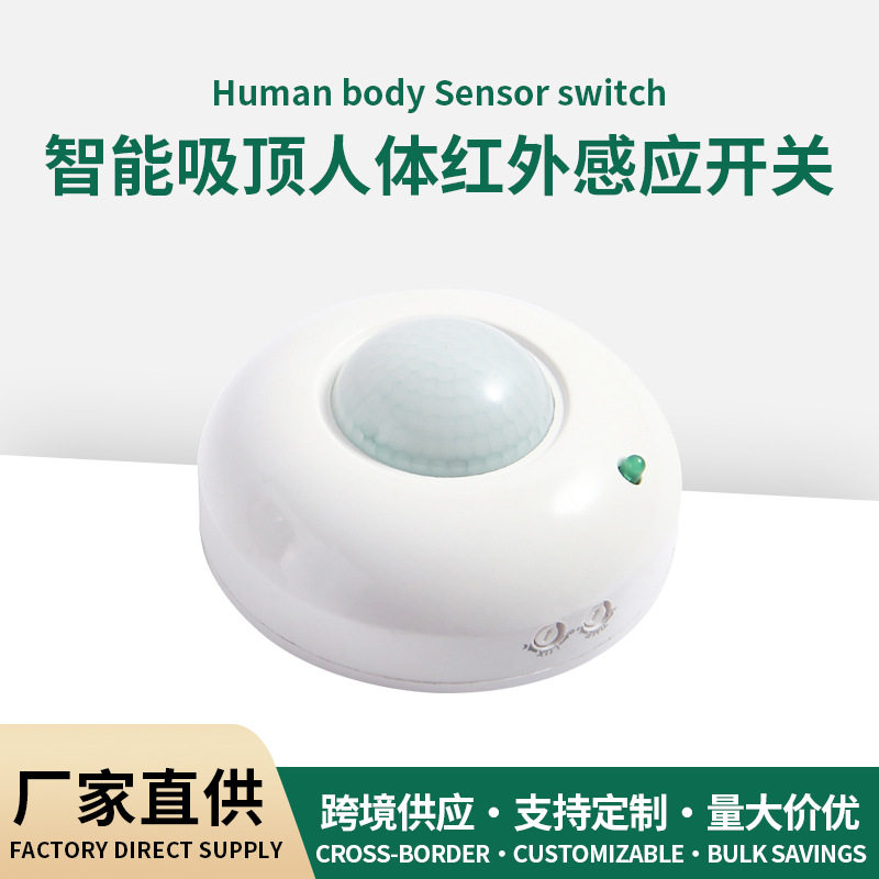 Interruptor con Sensor de Movimiento Infrarrojo Inteligente para Techo, Detector de Movimiento Corporal