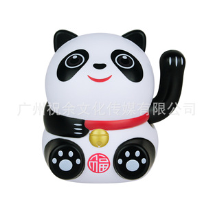 3.5inch Solar-Powered Automatic Waving Cute Fortune Panda Car Interior Front Desk Shop Ornament Fortune Decoration