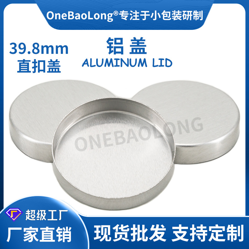 39.8��PET�������Ϲ�ڸ�˪Ĥ���ܷ�ĥɰ������ױƷֱ������