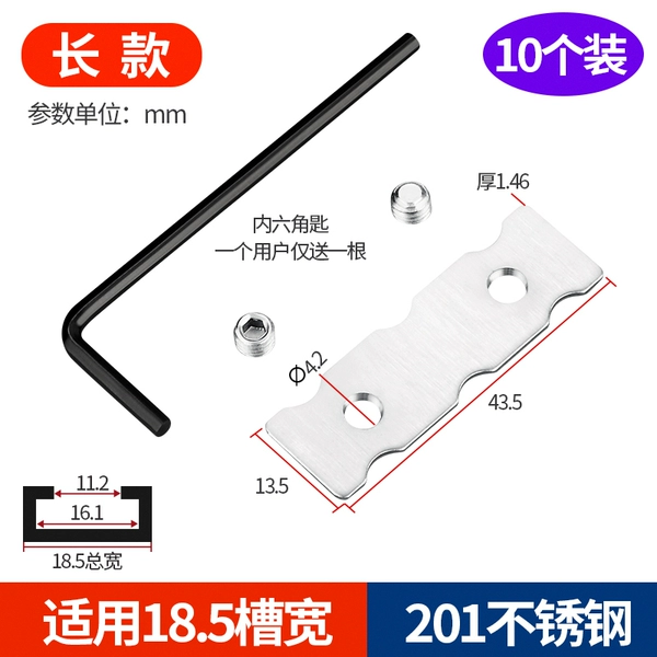 201 steel 18.5 slot long style (pack of 10)