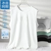 [Mesh Vest] White
