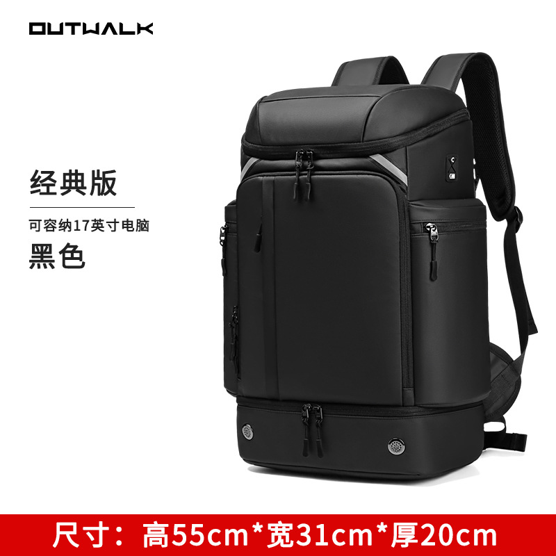 Nueva mochila de los hombres de gran capacidad al aire libre impermeable bolsa de viaje multifuncional bolsa de ordenador casual mochila ligera de negocios