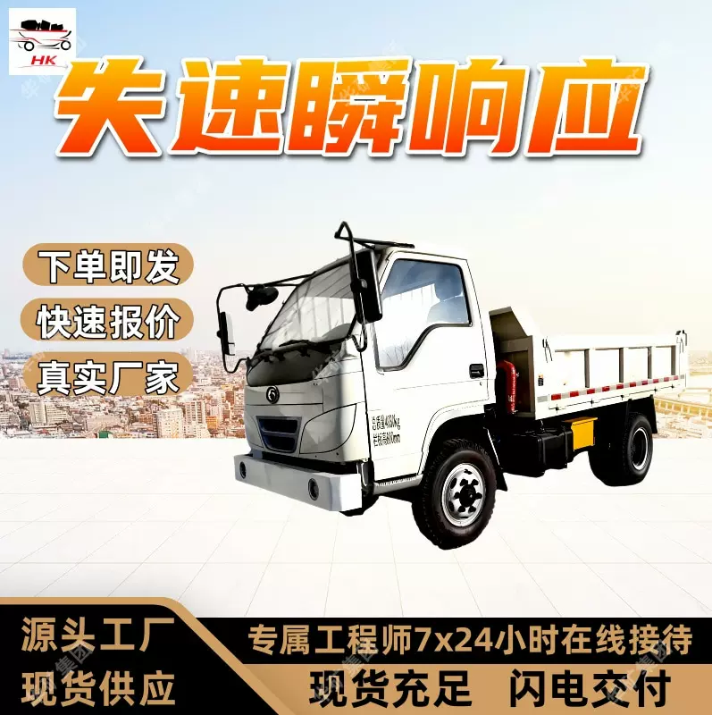 矿用无轨胶轮车失速报警装置ZSB127(L)无轨胶轮车失速报警装置