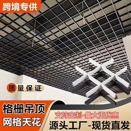 铝天花;集成吊顶;扣板