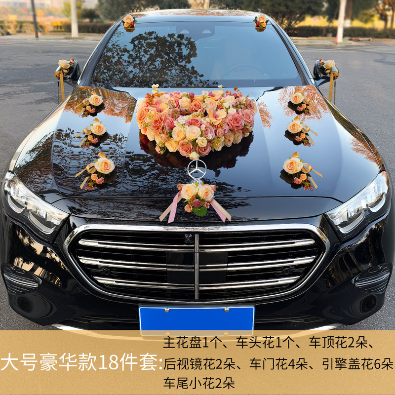 主婚车装饰车头花卡布奇诺大V车队结婚头车花全套花车吸盘仿真花|undefined