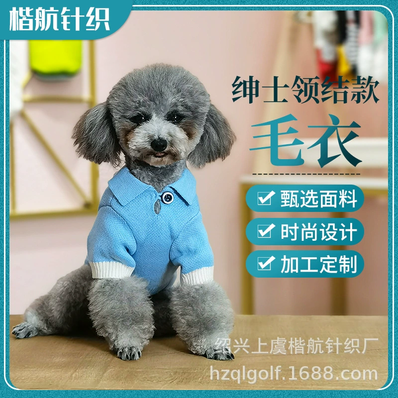 Schenery Bomei Bear Dog Одежда для маленьких собак Джентльменский галстук-бабочка Свитер для собак Теплый свитер для домашних собак