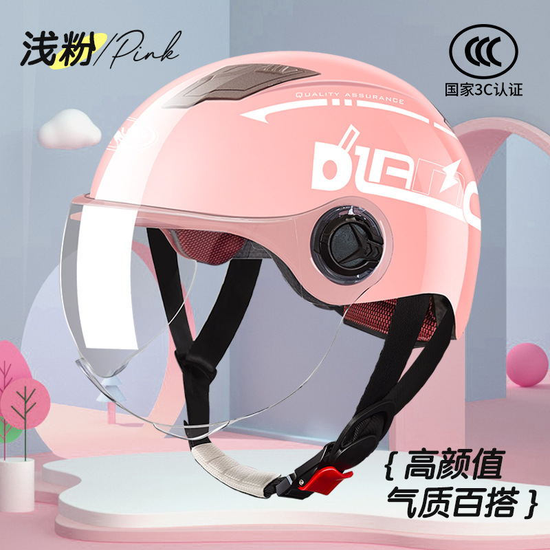 L001 여름 라이트 핑크 (DILANG)