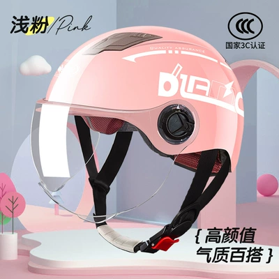 Motosiklet kaskı (dəbilqə) car helmet wholesale Four Seasons - l001-summer-light-pink-dilang