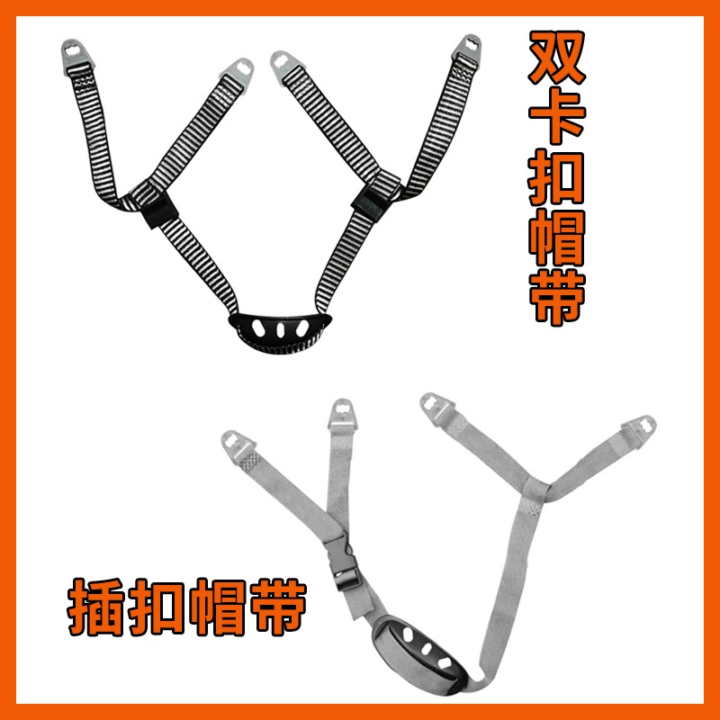 Шляпная шляпная лента Y-образная нижняя челюсть пряжка