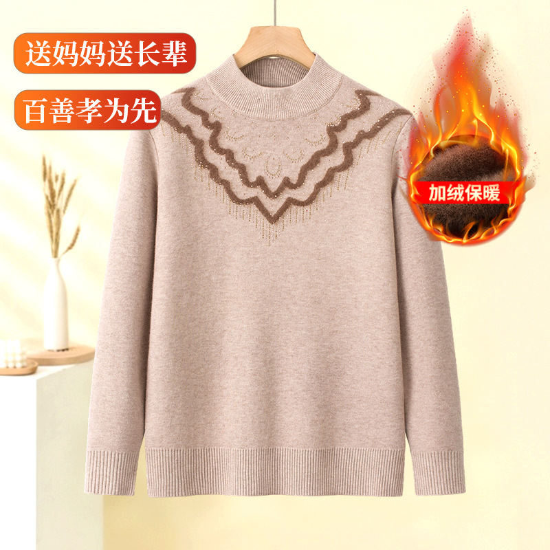 源头工厂妈妈冬装半高领加绒针织衫40岁50中老年女装秋冬保暖毛衣