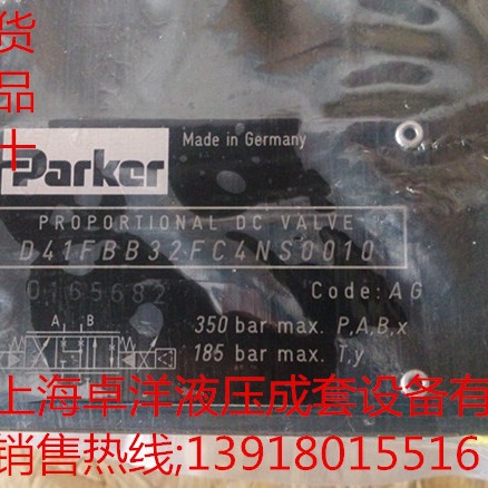 D41FBB32FC4NS00 现货销售PARKER产品 D41FBB32FC4NS00