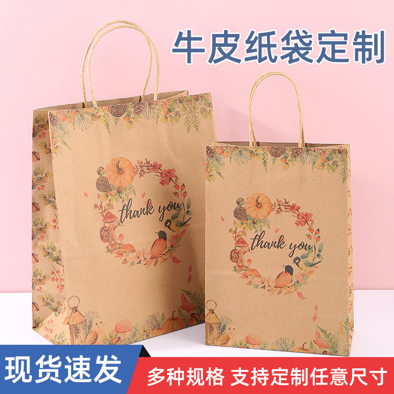 奶茶外卖打包袋牛皮纸袋可印制服装袋子购物袋礼品袋厂家现货批发