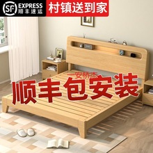 XM床实木床现代简约1.5米家用双人床出租房用1.2米经济储物型单人