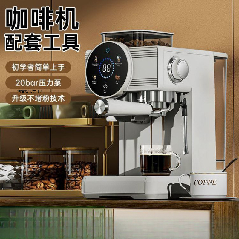 家庭用小型コーヒーメーカー、コーヒー豆、エスプレッソ、水出し、挽き込み一体型、業務用ミルクフォームメーカー|undefined