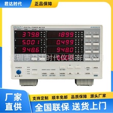 青智8902F2三相功率分析仪 8904F2 三相数字电参数测试仪