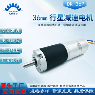 ���ǜp��늙C36mm�S��ֱ���p���R�_�����������ܼҾӿ��șC��ĥ�C