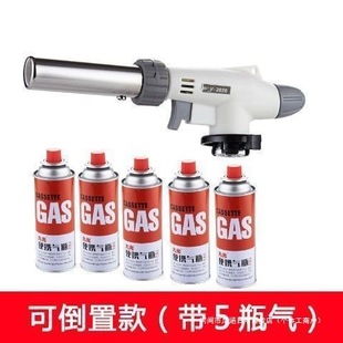 Flame Spray Gun for Home Use, Handheld Flame Gun with Cassette Gas Tank Igniter, Flame Torch