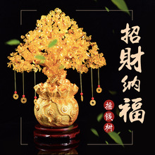 水晶招财树摇钱树发财树家居装饰品办公室桌客厅创意工艺品小摆件