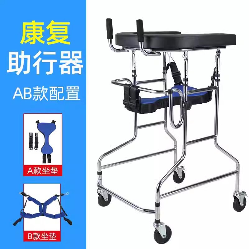 尚雅永成人学歩車片麻痺老人歩行器材高齢者歩行補助器下肢訓練スタンド|undefined