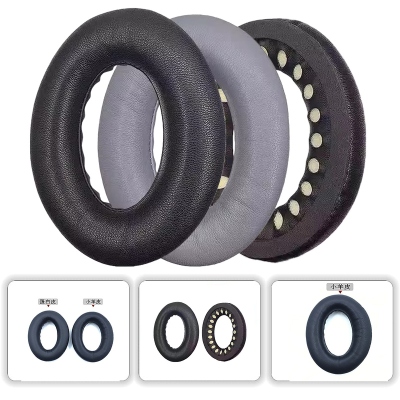 Suitable for Dr. Bose Ae2 Qc15 Qc25 Qc35Ii Headphone Covers Lambskin Earmuffs Nc700 Earmuffs