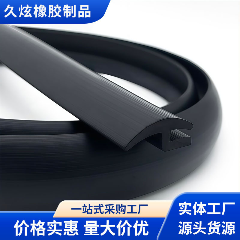 Car Sealing Strip H-Type Front Windshield Exterior Sunroof Waterproof Strip Car Window Rear Tailgate Roof Waterproof Strip