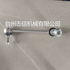 转向拉杆;悬挂系统;其他转向系统