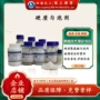 润湿改性玻璃硬质聚氨酯起泡剂