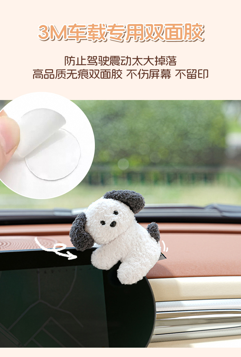 Cartoon Doll Computer Monitor Decoration Cute Healing Car Center Console Accessories New Decompression Workstation Ornaments