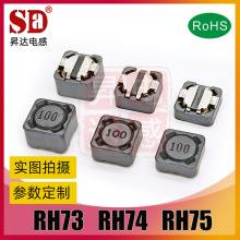 RH75�NƬ����늸� 75R-10UH/100 7*7*5 1K/�P ���Sֱ�N늸о�Ȧ