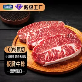 牛肉类;方便料理包类;羊肉类