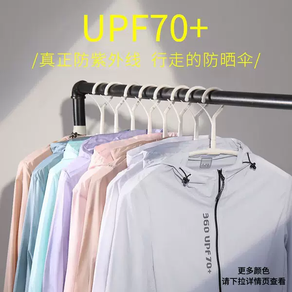 Source Manufacturer Upf70+ Uv Protection Clothing for Men and Women, Outdoor 360 Sun Protection Clothing, Lightweight, Breathable, Quick-Drying