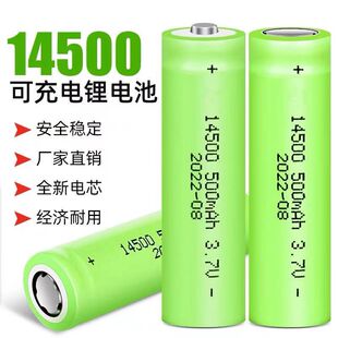 14500�늳�3.7Vƽ�^���^5̖늳ؿɳ����횵�������Ͳ�����L