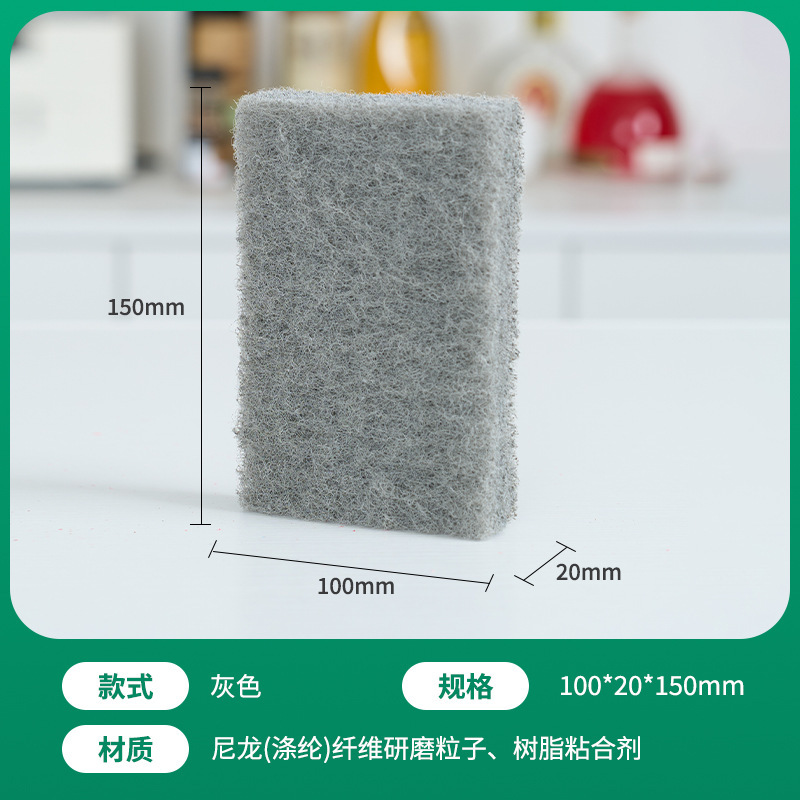 涤纶金刚砂百洁布厨房家用洗碗布刷锅神器清洁抹布毛巾|undefined