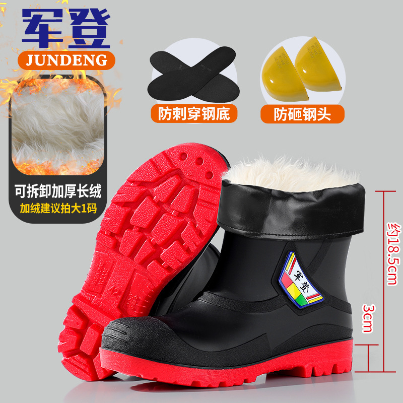 军登防砸防穿刺男雨鞋36-47码建筑工地冶炼男女劳保工矿胶鞋防滑|undefined