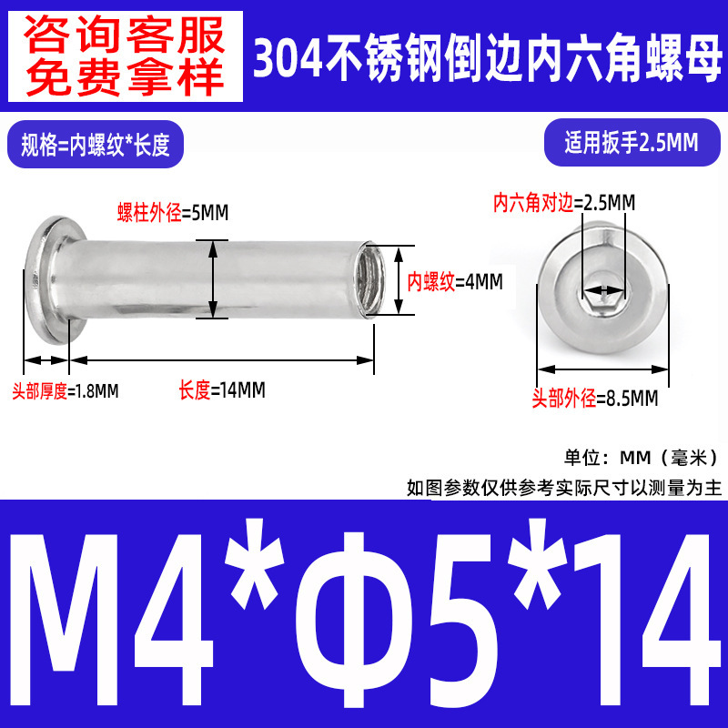 304 ステンレス鋼の面取り六角穴付きナット M2-M10 ロックネジ、平頭面取り六角穴付きスプリングナット|undefined