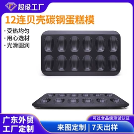 饼干模具;裱花嘴/袋/枪;蛋糕模