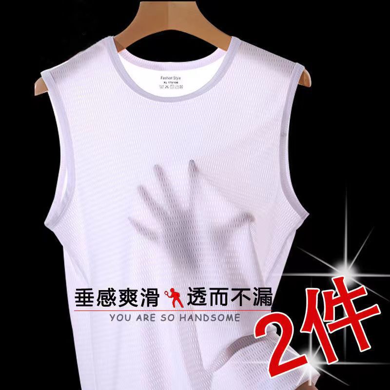 2-piece Ice Silk vest men's fashionable thin mesh sports quick-drying summer plus size wide waistcoat outer wear stretch sleeveless T-shirt 2-piece Ice Silk vest men's fashionable thin mesh sports quick-drying summer plus size wide waistcoat outer wear stretch sleeveless T-shirt