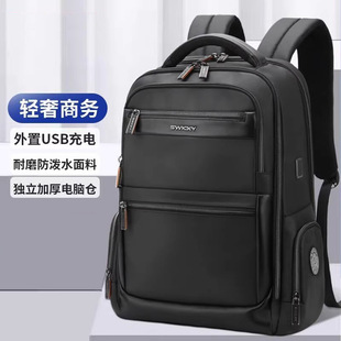 Swiss Style Backpack Large Capacity Business Casual Backpack Men's Travel Computer Multi-compartment Student Schoolbag Light Luxury