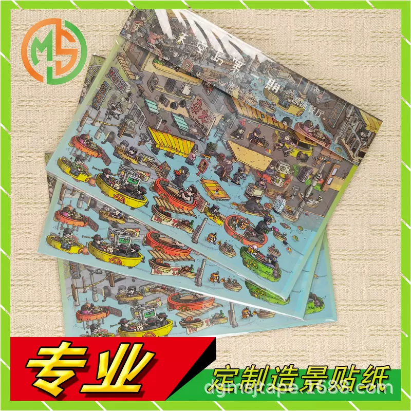 3D大号造景贴纸进阶版3d立体免裁剪韩系卡通微缩解压场景贴纸新年
