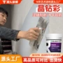 炫彩陶晶室内外户外涂料
