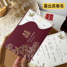 请帖结婚邀专用请函婚礼请柬喜帖2025新款新婚纸质打印高级感
