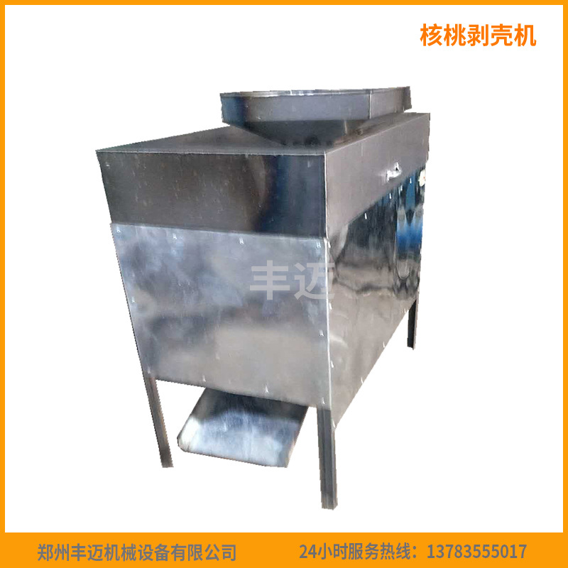 新疆纸皮核桃剥壳机 400型壳仁分离 硬壳核桃剥壳机 核桃去壳机