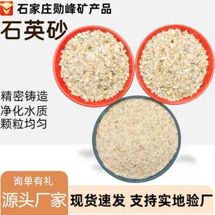 ʯӢɰ�S�����l�����T��ˮ�����^�V40ĿʯӢɰ��ɰ���P80ĿʯӢɰ